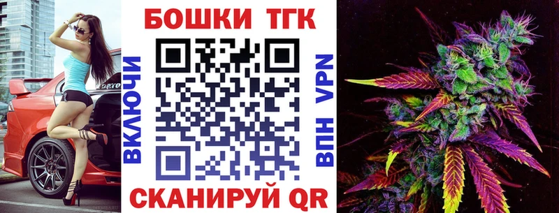 Купить наркотик Гай Гашиш  СК  МЕФ  omg зеркало  КОКАИН  Метамфетамин 