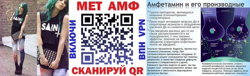купить наркоту Гай мега онион Amphetamine Premium