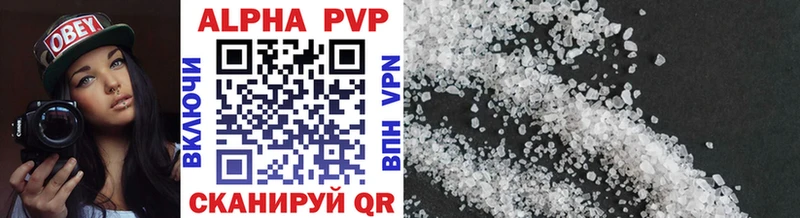 Alpha-PVP СК Гай