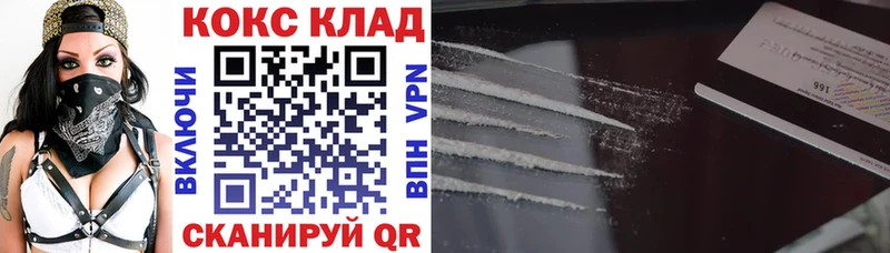 КОКАИН Перу где продают наркотики Гай