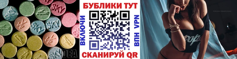 магазин продажи   Гай  Ecstasy MDMA 