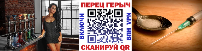 Героин белый  Гай 