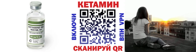 Кетамин VHQ  наркошоп  Гай 
