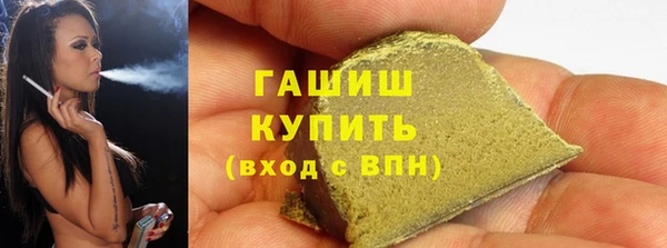 кокаин премиум Белоозёрский