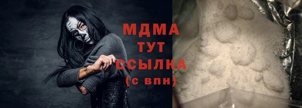 дурь Белокуриха