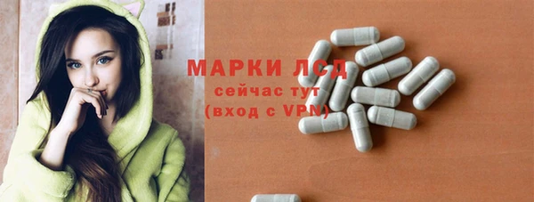 дурь Белокуриха