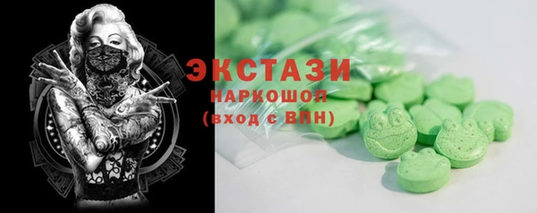 кокаин премиум Белоозёрский