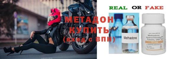 кокс Богородицк