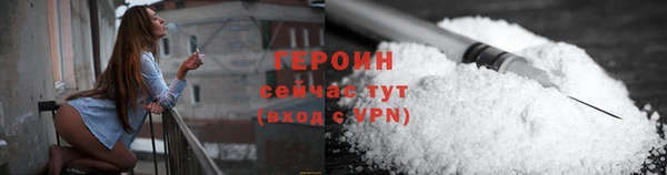 кокаин премиум Белоозёрский