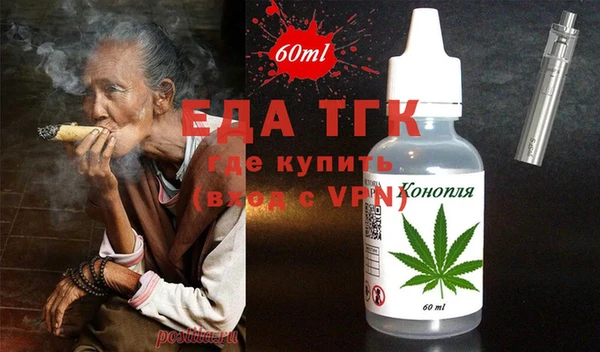 дурь Белокуриха