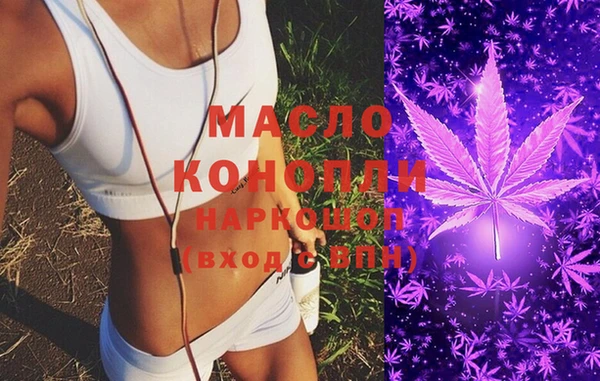 MDMA Premium VHQ Балахна