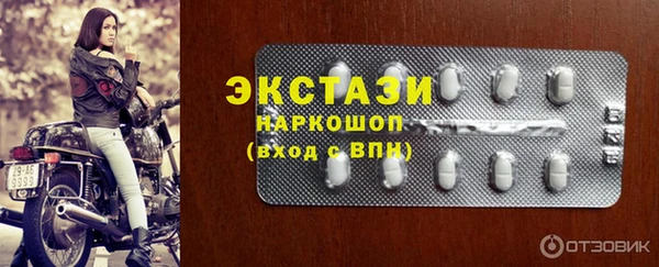 кокаин премиум Белоозёрский