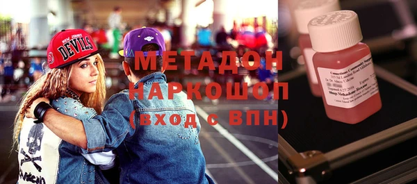 сатива Богородск