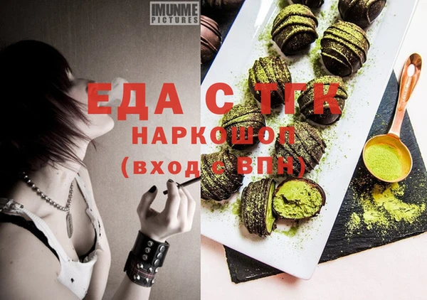 дурь Белокуриха