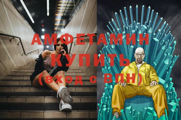 сатива Богородск