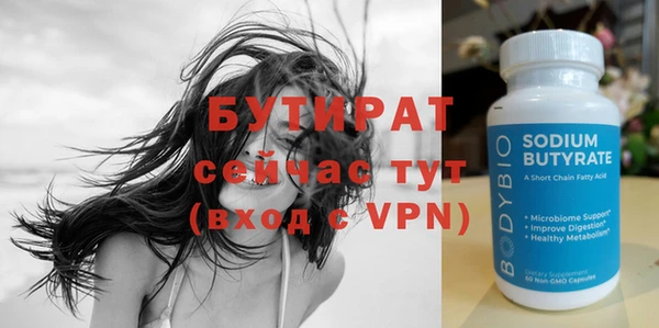 сатива Богородск