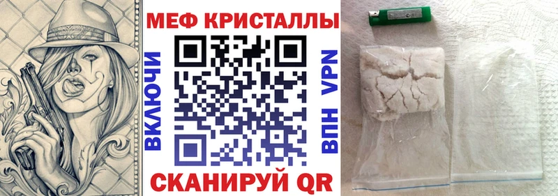 где купить наркоту  Гай  МЕФ 4 MMC 