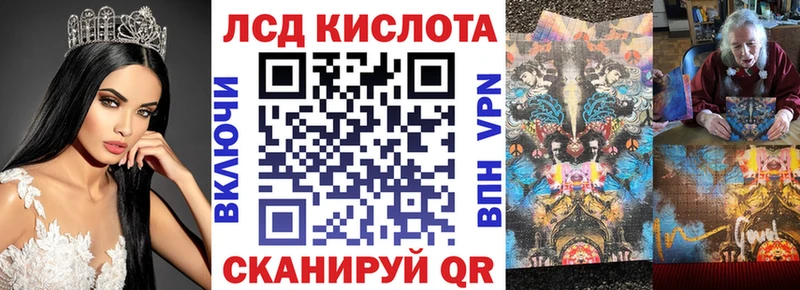 Наркотические марки 1,8мг Гай
