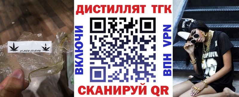 купить закладку  Гай  дарк нет как зайти  ТГК вейп с тгк 